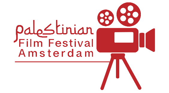 Retro Palestine screening artwork
